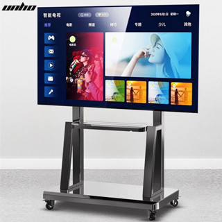 ปรับระดับความสูงได้ ระดับขาแขวนตั้งพื้น สำหรับทีวี 32-80 นิ้ว TV Stand น้ำหนักได้ถึง 65kg สามารถเคลื่อนที่ได้ TV Bracket