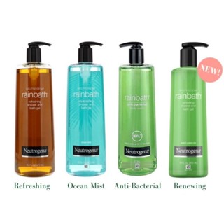 นูโทรจีน่า เจลอาบน้ำ เรนบาธ [มี 4 สูตร ] Neutrogena Rainbath 473ml.