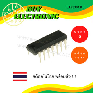 CD4081BE (DIP-14)  CMOS AND GATES