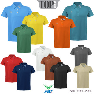 เสื้อโปโล FBT Basic Polo เสื้อคอปก มีแถบ รหัส B2C411 SIZE 2XL-5XL