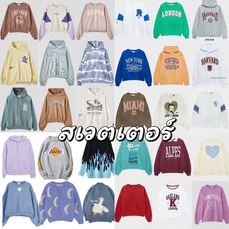 เซลล์ (1/2) สเวตเตอร์ เสื้อฮู้ด sweater เสื้อกันหนาว แบรนด์แท้ มือสอง เกรดA งานญี่ปุ่น เกาหลี usa พร้อมส่ง
