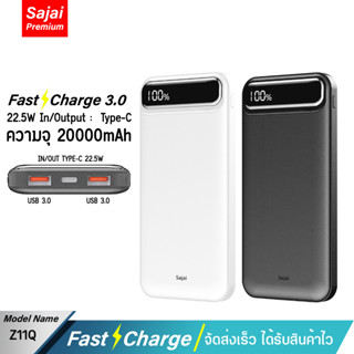 รับประกัน 1 ปี  Yoobao Sajai Z11Q 20000mAh 22.5W จอLED Power Bank Quick Charge ฟาสชาร์จ PD20W/18W 22.5W 3.0