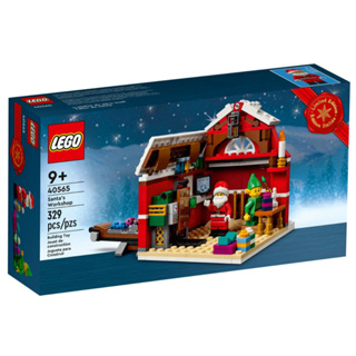 LEGO Santas Workshop 40565