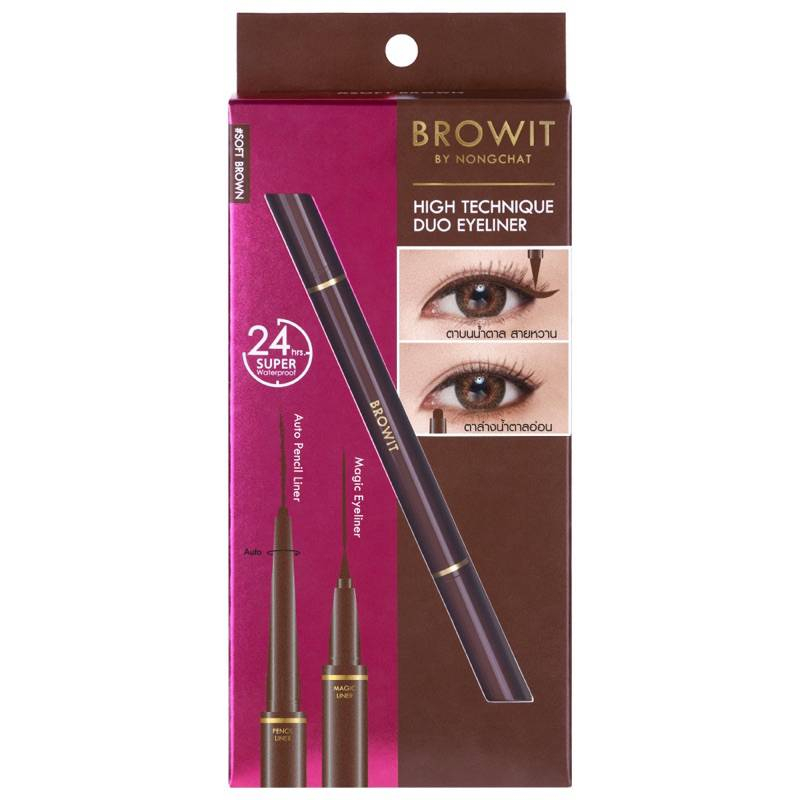 High Technique Duo  Browit By NongChat อายไลน์เนอร์ 2 หัว กันน้ำ ไม่แพนด้า + ดินสอเขียนขอบตา ล่าง ราคา ถูกที่สุด ดีลบีเคเค แกลเลอรีภาพที่ 7