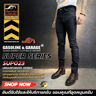 SUP023 SUP061(B) กางเกงยีนส์ผู้ชาย ยีนส์ดิบยืด ทรงกระบอกเล็ก ปลายออกเดฟ (Gasoline &amp; Garage) ปั๊มน้ำมันแก๊สโซลีน (SUP)