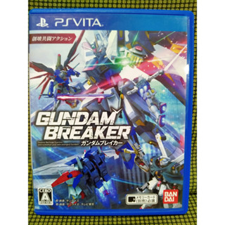 PSVita Gundam Breaker Japan สำหรับสายสะสม