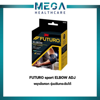 Futuro Sport Elbow ADJ พยุงข้อศอก รุ่นปรับกระชับได้ รุ่น 09038