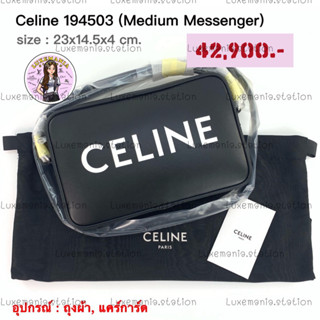 👜: New!! Celine Messenger Triomphe Bag‼️ก่อนกดสั่งรบกวนทักมาเช็คสต๊อคก่อนนะคะ‼️