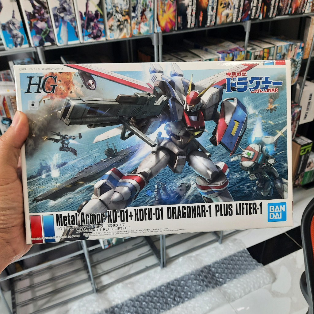 P Bandai HG 1/144 METAL ARMOR DRAGONAR XD-01+XDFU-01 DRAGONAR-1 PLUS LIFTER-1