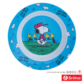 Srithai Melamine จานทรงลึก เมลามีน ลาย Snoppy bam bam P 304-9 ขนาด 9 นิ้ว