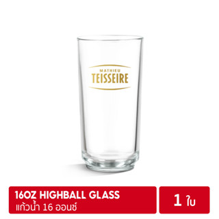 [สินค้าสำหรับแถม ไม่มีจำหน่าย] Mathieu Teisseire Highball Glass 16Oz | แก้วน้ำ 16 ออนซ์