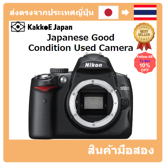 มือสอง Nikon Digital SLR camera D5000 Body D5000 Pre-loved