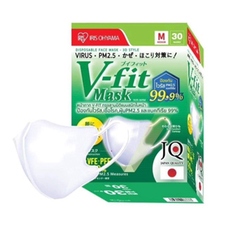 ️‼️พร้อมส่ง‼️Mask หน้าเรียว IRIS Ohyama รุ่น V-Fit หน้ากากอนามัย 3D คุณภาพญี่ปุ่น ป้องกันฝุ่น PM2.5  30 ชิ้น/กล่อง