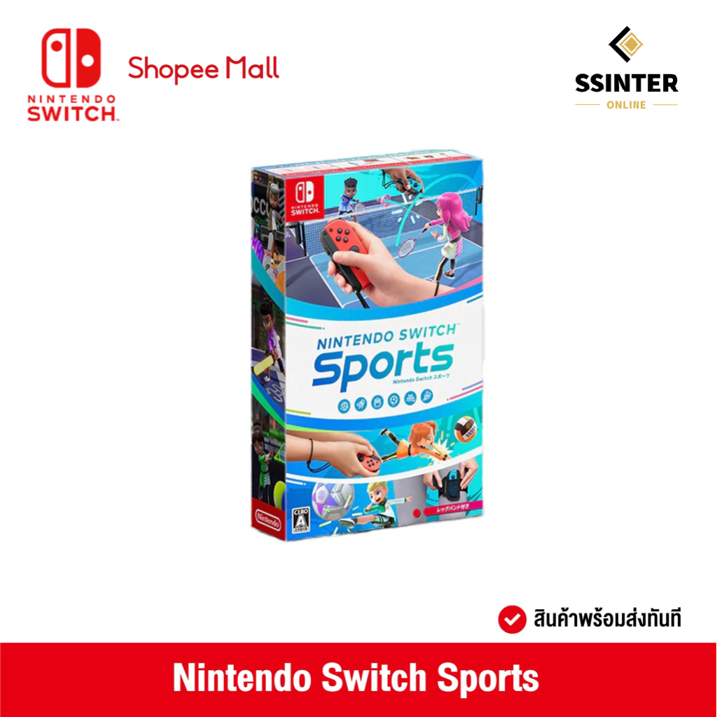 Nintendo Switch : Nintendo Switch Sports นินเทนโด้ เกมแผ่น Sports (รับประกันศูนย์ไทย)