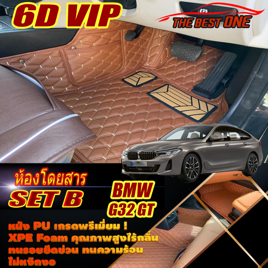 BMW 6 Series G32 GT 2017-รุ่นปัจจุบัน Gran Turismo Sedan (เฉพาะห้องโดยสาร2แถว) พรมรถยนต์ G32 630d 63