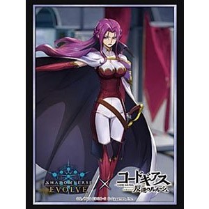 Bushiroad Sleeve HG Vol.60 Shadowverse Evolve Code Geass Lelouch of the Rebellion Cornelia li Britannia