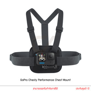 GoPro Chesty Performance Chest Mount สายคาดอก สายรัดอก อุปกรณ์เสริมโกโปร