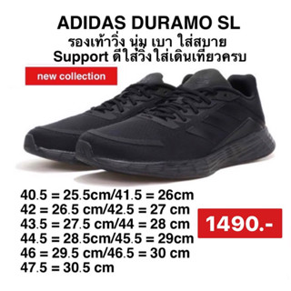 adidas วิ่ง รองเท้า Duramo SL ผู้ชาย สีดำล้วน G58108 ของแท้100%