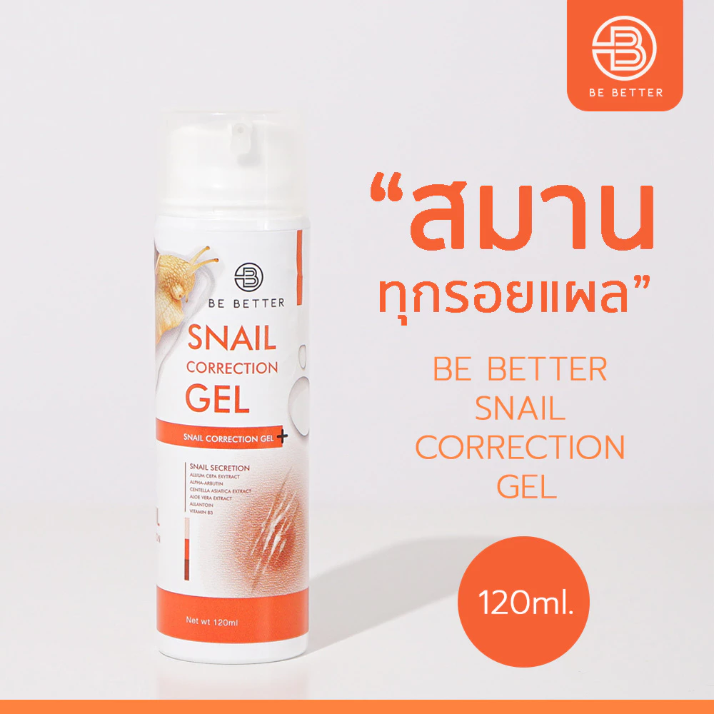 Snail Correction Gel ขนาด120ml. รอยแผลเป็นจากทุกสาเหตุ แผลคีลอยด์ ผ่าตัด อุบัติเหตุ
