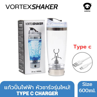 แก้วปั่นไฟฟ้า vortex ใช้กับโปรตีนอาหารเสริม พร้อมส่ง!!