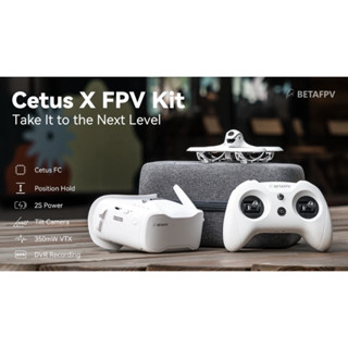 [ลำสำเร็จ] BetaFPV Cetus X FPV Kit ชุดลำจิ๋วพร้อมเล่นจากโรงงาน ตัวลำ รีโมท แว่น ครบชุด บันทึกภาพได้จากแว่น บินง่าย