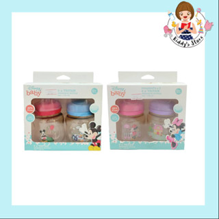 Babi care Disney baby ขวดนมคอกว้าง สีชา ขนาด 4 ออนซ์ 125 ml. ลายมินนี่