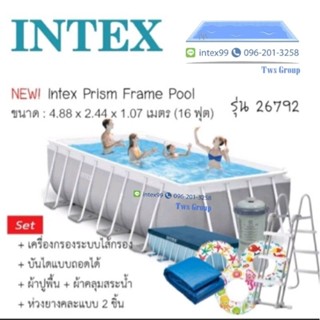 สระว่ายน้ำ Intex 26792