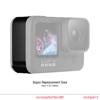 GoPro Replacement Door Hero 11 10 9 ฝาปิดแบตโกโปร อุปกรณ์เสริม gopro