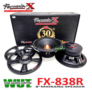 FORMULA-X เครื่องเสียงรถยนต์ ดอกลำโพงเสียงกลาง 8นิ้ว เฟสปลั๊ก กำลังขับ 300W วัตต์  FORMULA-X รุุ่น FX-838R