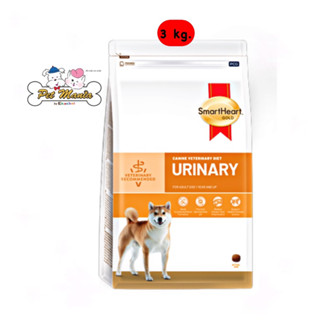 Smart Heart Gold Urinary Dog 3 kg. อาหารประกอบการรักษาสุนัขที่เป็นโรคนิ่วสตูไวท์