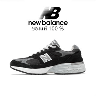 New Balance 993 Black ของแท้ 100 %