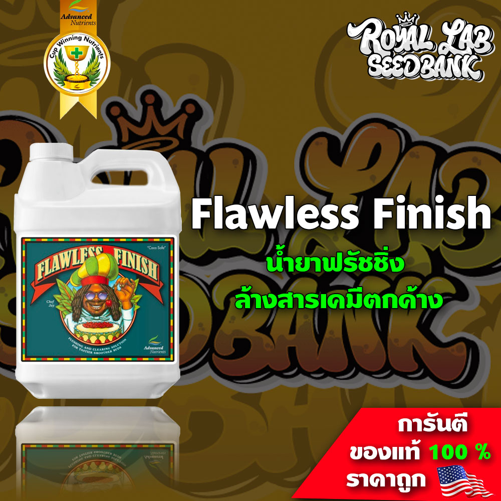 [ขายดี] Flawless Finish น้ำยาฟรัชชิ่ง ล้างสารเคมีตกค้าง ขนาด 50 ml/100 ml/250 ml