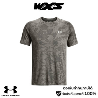 Under Armour Mens Streaker 2.0 Camo Athletic Shirt (1365676-066)เสื้อกีฬาผู้ชาย ของแท้100%