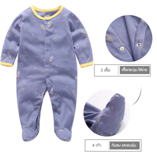 Mamas & Papas ชุดเด็ก ชุดนอนคลุมเท้า เซ็ท 3 ตัว (BOY) Set 2 สินค้าพร้อมส่ง ‼️