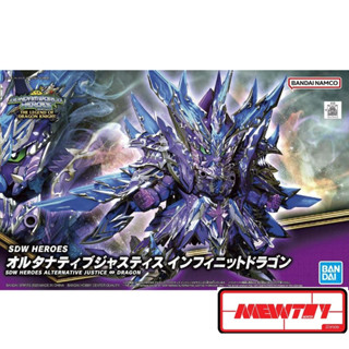 SDW HEROES ALTERNATIVE JUSTICE INFINITE DRAGON