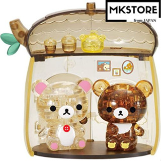 จิ๊กซอว์คริสตัลปริศนา Korilakkuma &amp; Chai Roikoguma Acorn House 65 ชิ้น Children/Popular/Presents/Toys/made in Japan/education/beautiful/women/girls/boys/gift/pleased/cute