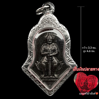 ท้าวเวสสุวรรณ วัดจุฬามณี (หลวงพ่ออิฐฏ์) จ.สมุทรสงคราม