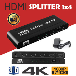 HDMI Splitter 1:2/1:4 4Kกล่องแยกจอHDTV เข้า1ออก4 FULL HD