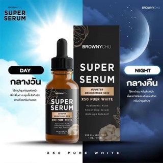 Brownychu Super Serum 30ml.