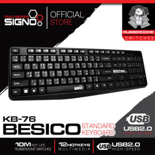 Signo Standard Keyboard - รุ่น KB-76 หัวเชื่อมต่อแบบ USB (Black) (คีย์บอร์ด)