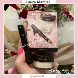 JNSTORE.TH | ✨พร้อมส่ง ของแท้✨ Laura Mercier Sephora Birthday Gift 2022 / Translucent Loose Setting Powder 5g.