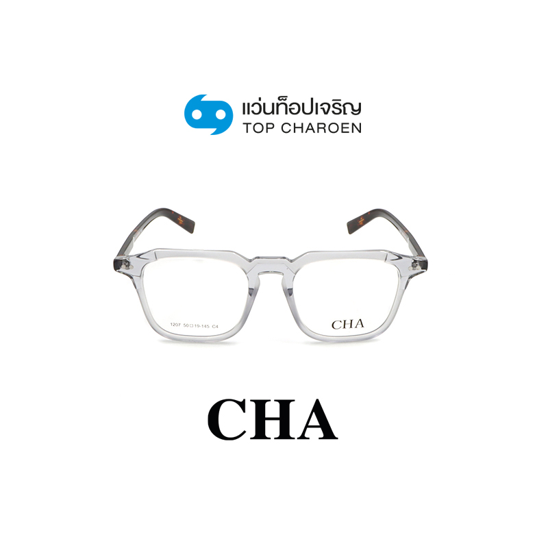 CHA แว่นสายตาทรงเหลี่ยม 1207-C4 size 50 By ท็อปเจริญ