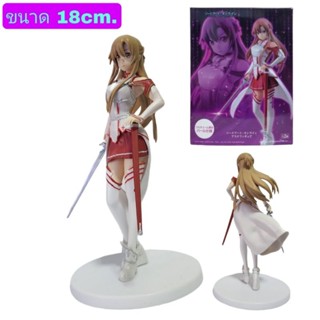 โมเดลฟิกเกอร์ ซอร์ดอาร์ตออนไลน์ SAO Asuna อาสึนะ ชุดขาว ขนาด18cm. มีกล่อง