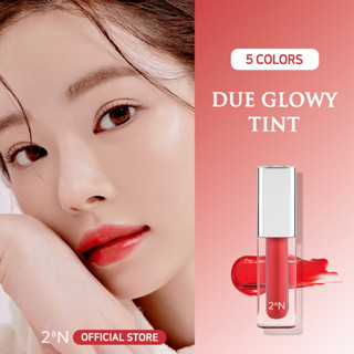 2aN LIP TINT - Dew Glowy Tint (5 colors)