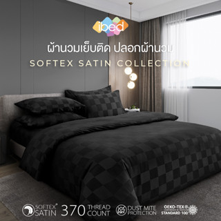 ibed ผ้านวมเย็บติด ปลอกผ้านวม ทอลายตาราง และ ทอลายริ้ว ขนาด …