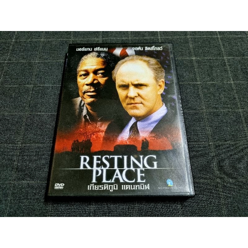 DVD ภาพยนตร์ดราม่าเข้มข้น "Resting Place / เกียรติภูมิ แดนทมิฬ" (1986)