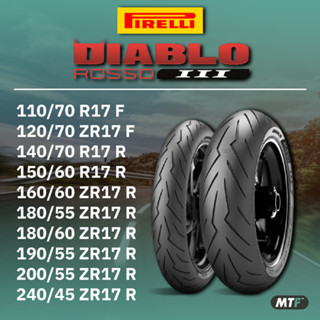 ยางสำหรับรถ Sport Pirelli รุ่น Diablo Rosso III