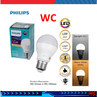 Philips หลอดประหยัดไฟ BULB 13W LED Essential Bulb ฟิลลิป LED Daylight Wamwhite (13วัตต์) 1หลอด