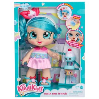 ตุ๊กตา Kindi Kids Doll Set