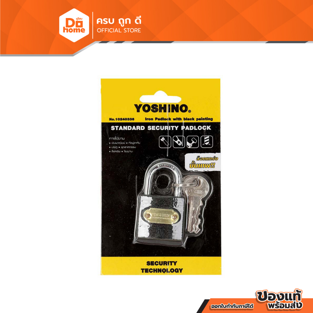 YOSHINO กุญแจสปริง คอสั้น 32 มม. รุ่น YN 32 สีดำ |EA|